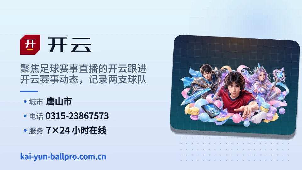 探索开云