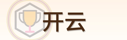 开云 Logo